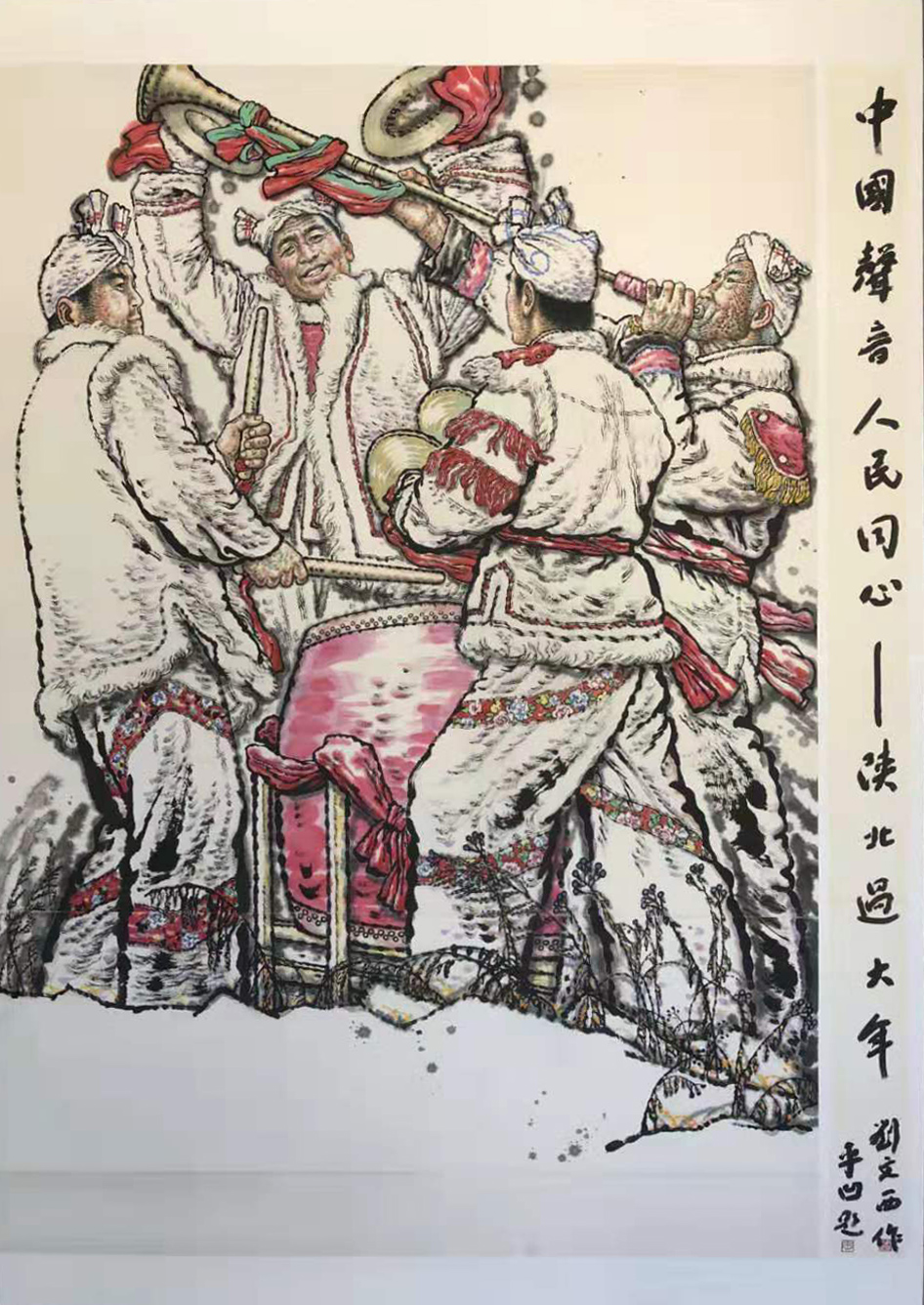 陕北过大年:画家刘文西的最后心愿由作家贾平凹题款完成