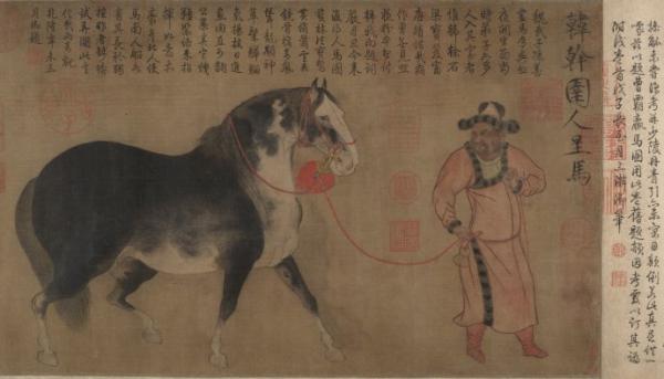 韩干《马性图》初探