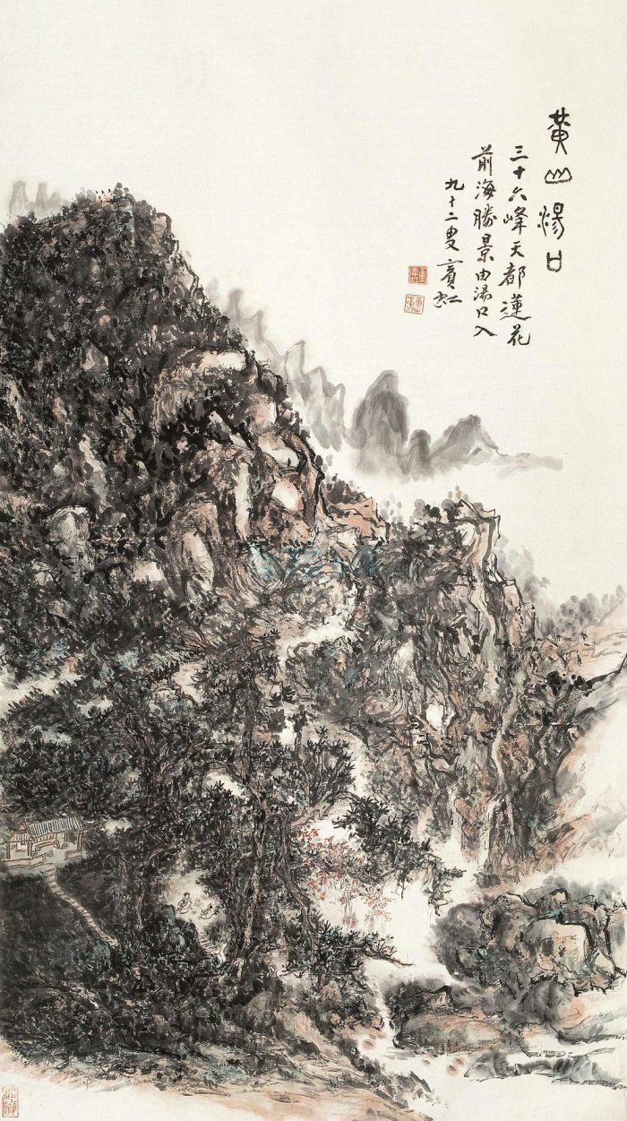 中国艺术品市场新拐点到来了？_黄宾虹《黄山汤口》原图