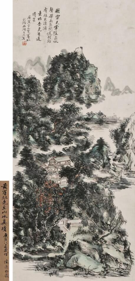 佳士得秋拍：领略中国近现代书画的独特性_8