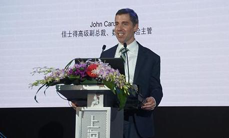 第四届中国文物艺术品拍卖国际论坛在沪召开