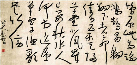 奇宕高古： 八大山人书法作品_mszb2017092300008v03b003