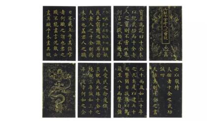 佳士得纽约亚洲艺术周汇聚精彩纷呈的中国艺术品_16