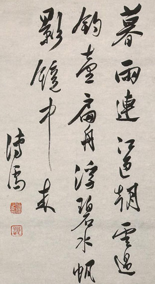 是什么原因让市场中掀起了一股民国书法热
