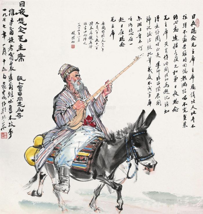 黄胄巨制《日夜想念毛主席》5750万元成交_黄胄《日夜想念毛主席》原图