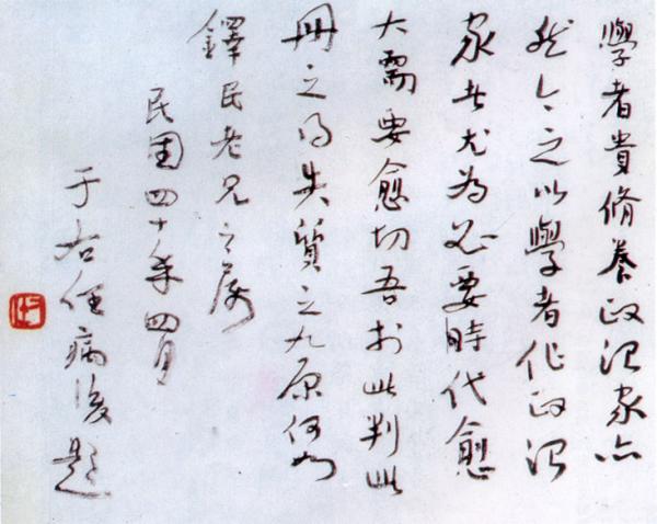 是什么原因让市场中掀起了一股民国书法热