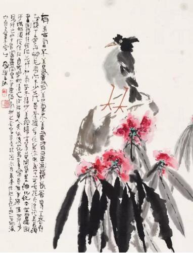 中国嘉德将呈现川渝绘画专题_3