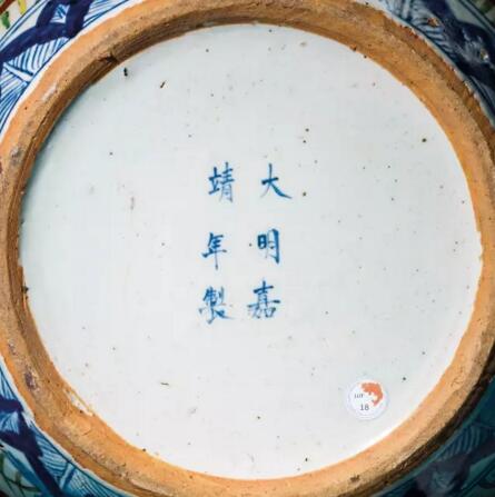五彩鱼藻纹盖罐将引领佳士得香港秋拍_2
