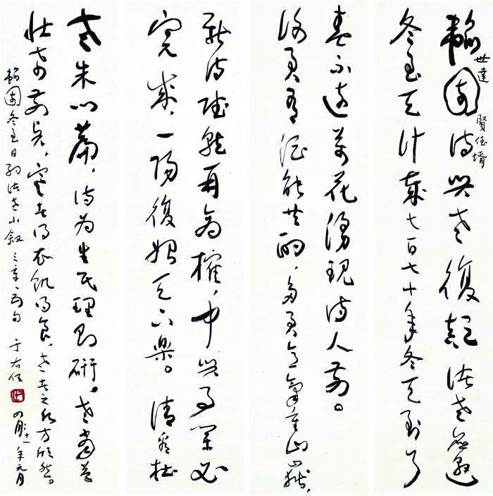 台湾艺术市场“生货”行情瞩目 _于右任｜世達世侄-草書四屏 66.5×16.5cm ×4，以150萬起拍，220萬落槌(不含佣金)