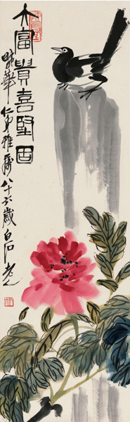 书画主场！2017西冷春拍多件藏品高价成交_Lot881 齐白石（1863～1957） 为梅兰芳作 大富贵喜坚固 起拍价RMB-150万 成交价RMB- 586.5万元 
