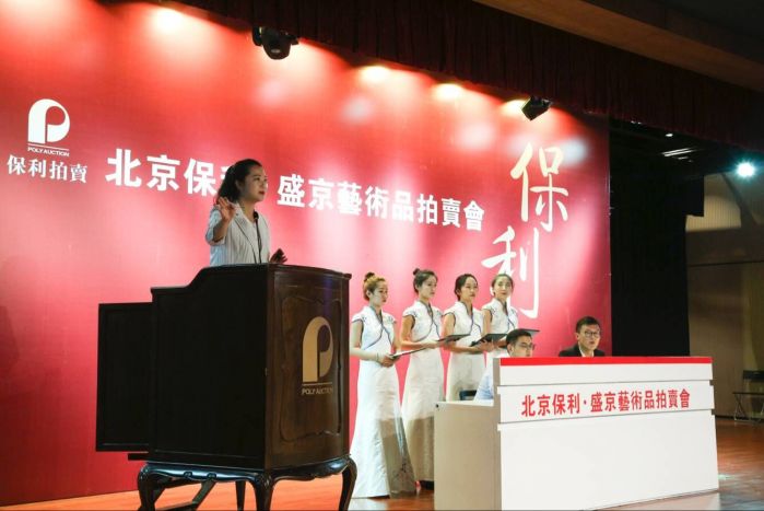 傅抱石《飞泉图》以1200万成交 创最高成交价