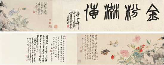 书画主场！2017西冷春拍多件藏品高价成交_Lot427