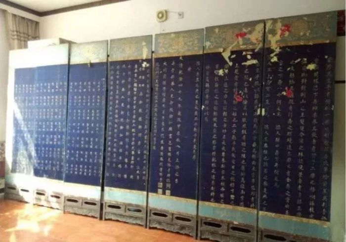 屏风漫谈