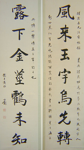 是什么原因让市场中掀起了一股民国书法热