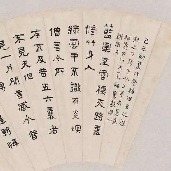 西泠网拍的《过云楼》：从过眼云烟到映世霞晖_