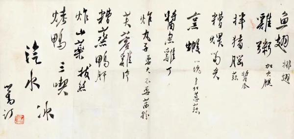 是什么原因让市场中掀起了一股民国书法热