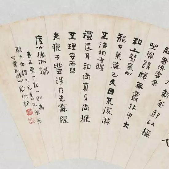 西泠网拍的《过云楼》：从过眼云烟到映世霞晖_