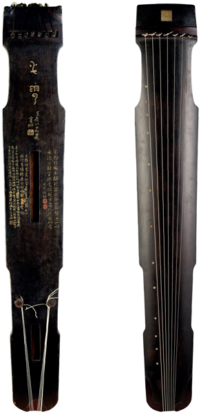 书画主场！2017西冷春拍多件藏品高价成交_Lot815黄宾虹（1865～1955）、孙慕唐（1879～1957）铭 仲尼式《水云》琴 起拍价RMB-180万 成交价RMB- 356.5万元 