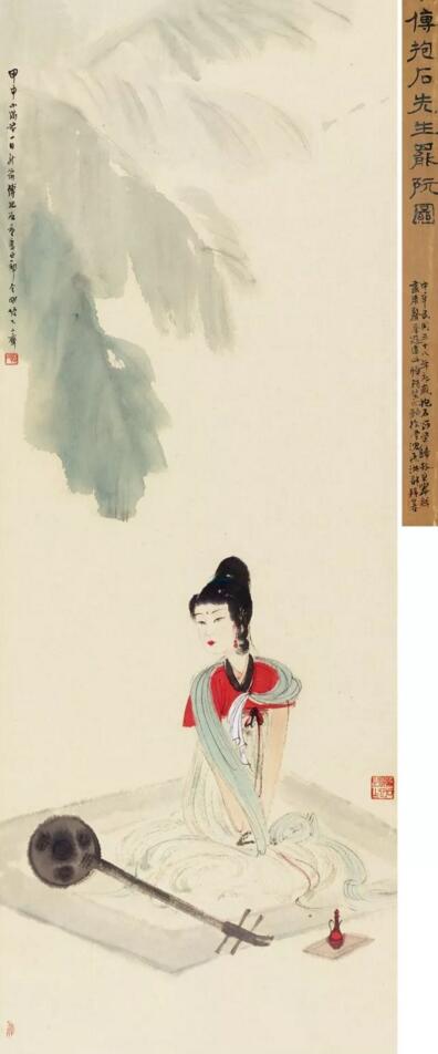 上海匡时首拍：傅抱石书画_1