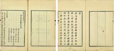 黄胄《五驴图》以成交价51.75万元拔得头筹_11