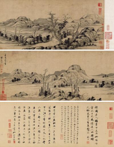“中国古代书画”推出康熙皇帝行书