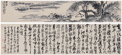 书画主场！2017西冷春拍多件藏品高价成交_Lot817 黄宾虹（1865～1955） 为徐世泽作 秋山策杖图 · 篆书七言联书画一堂 起拍价RMB-1000万 成交价RMB- 1495万元 