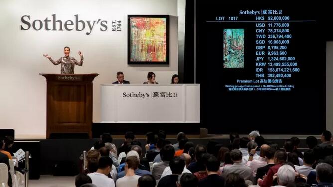 7.1亿港元！现当代艺术晚拍成交率逾90%_1