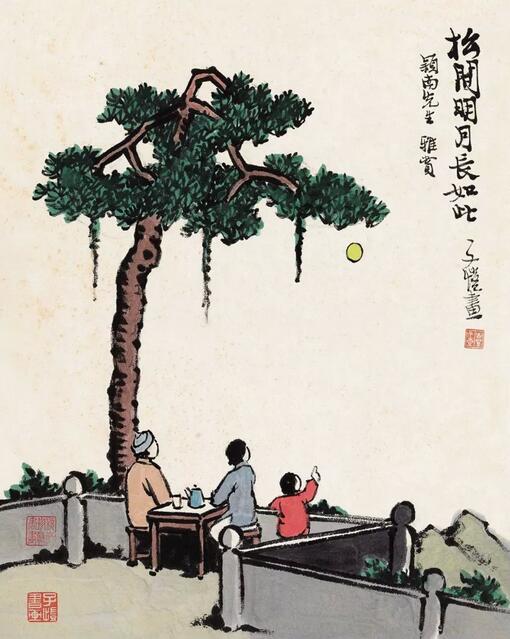 不论用什么方式过中秋 家人的陪伴就是最好的时光_6