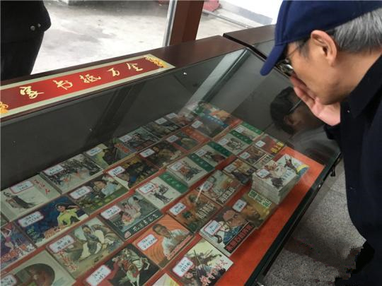 “连环画热潮”席卷收藏市场 “海外买家”纷纷出动