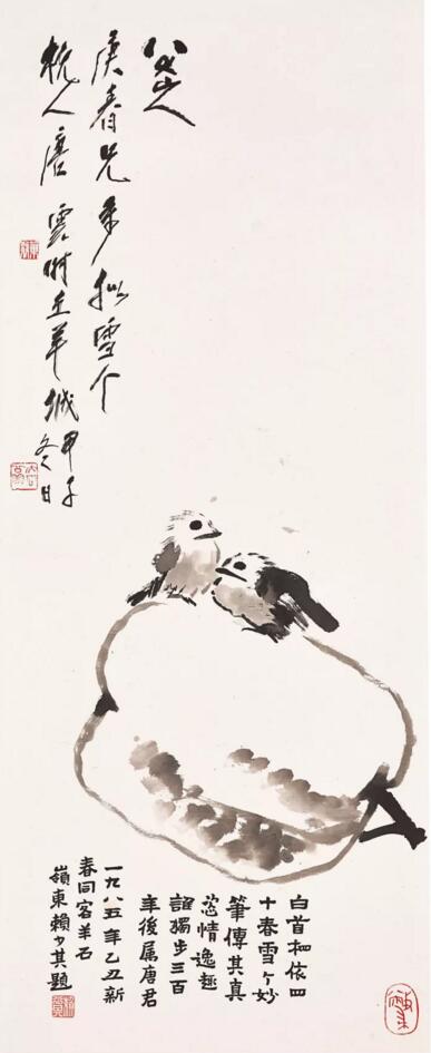 中国书画网上拍卖：丹青荟萃