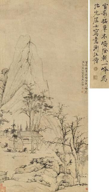 嘉德“中国书画珍品之夜——古代书画”专场受关注