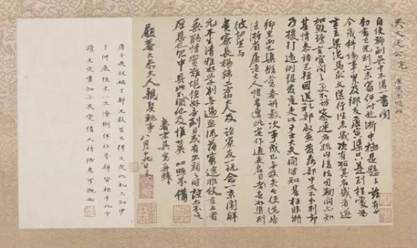 上海博物馆将展明代吴门手札