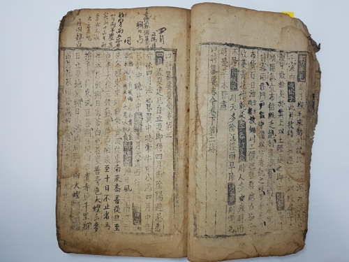中国唐代农书最古老版本现身韩国 或被奉为国宝_AKR20170614153000053_01_i.jpg