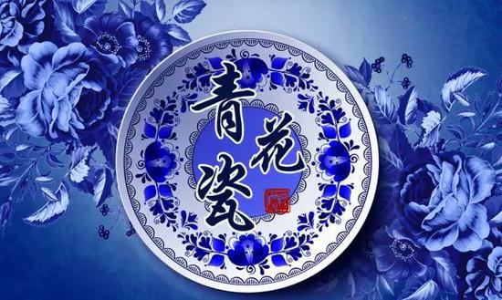 浅谈清代早期民窑青花瓷_1