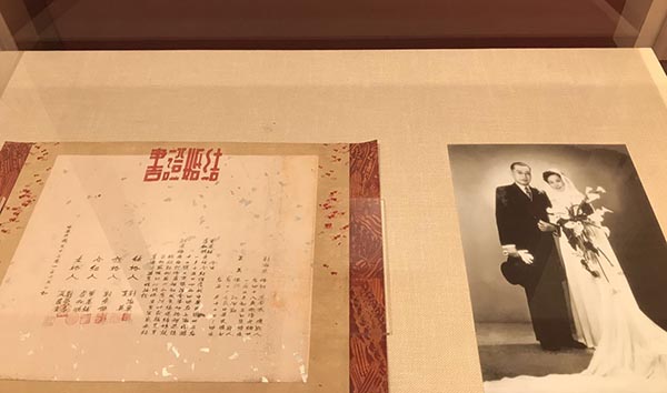 百岁刘海粟的辟窠大字“爱”，开启夏伊乔百年诞辰专题展