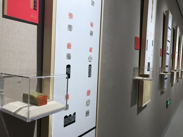 上海市首届篆刻艺术展：呈现上海篆刻现状与文脉传承