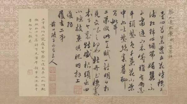 上海博物馆将展明代吴门手札