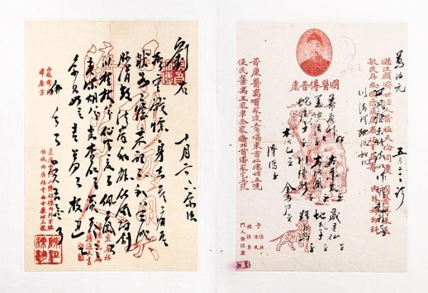 400多张老处方笺 领略海上杏林名宿的笔走龙蛇