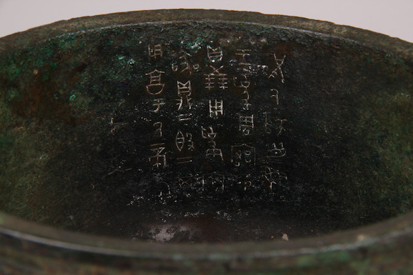 在苏博看清代藏家的传家与精神