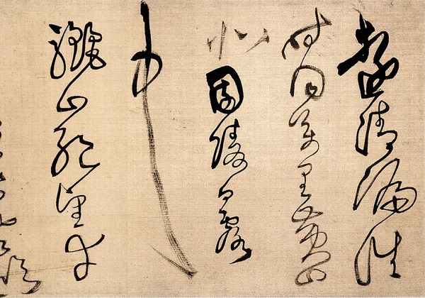 王铎：把情绪发泄在书法上