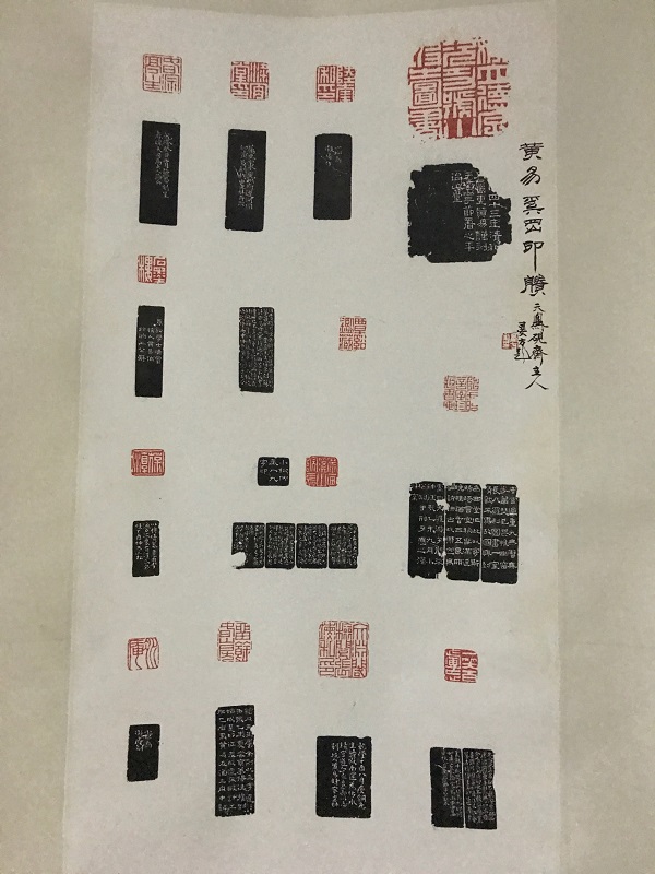 上海市首届篆刻艺术展：呈现上海篆刻现状与文脉传承