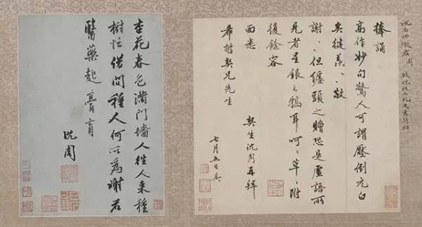 上海博物馆将展明代吴门手札
