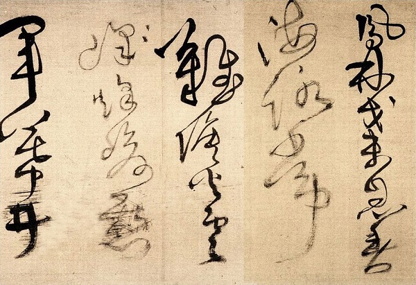 王铎：把情绪发泄在书法上