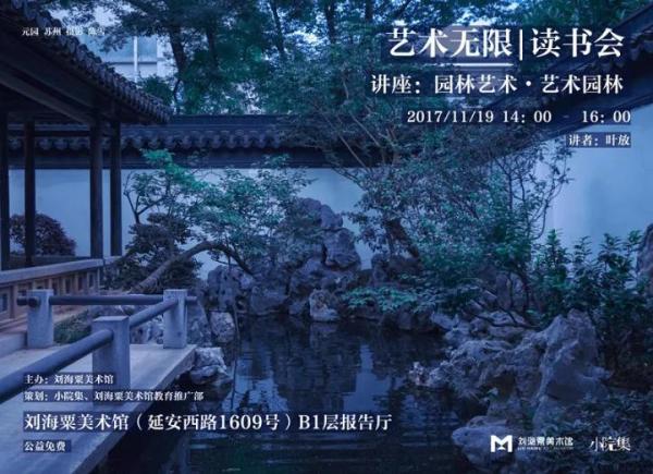 从故宫哥窑到罗丹的青铜之躯