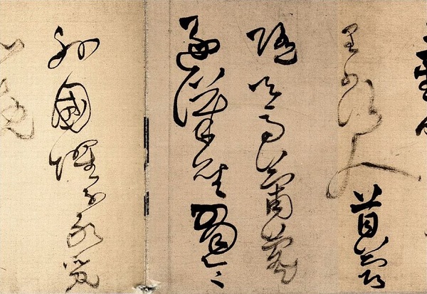 王铎：把情绪发泄在书法上