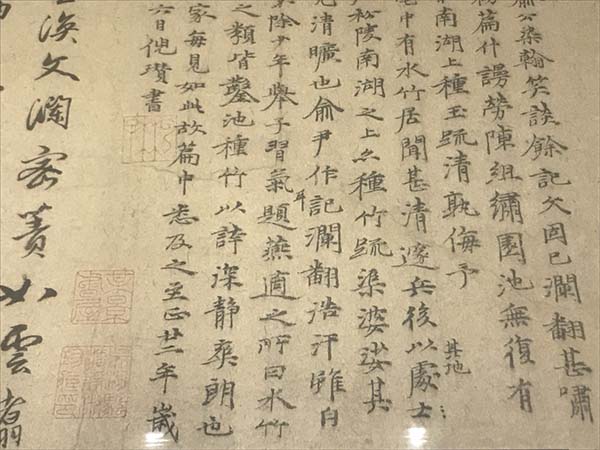 在苏博看清代藏家的传家与精神
