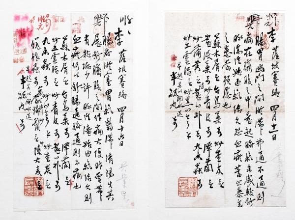 400多张老处方笺 领略海上杏林名宿的笔走龙蛇
