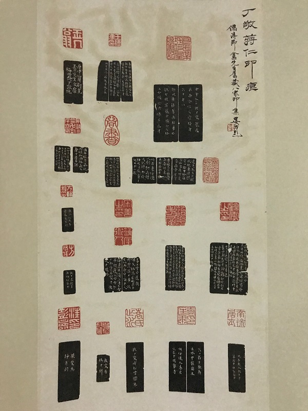 上海市首届篆刻艺术展：呈现上海篆刻现状与文脉传承