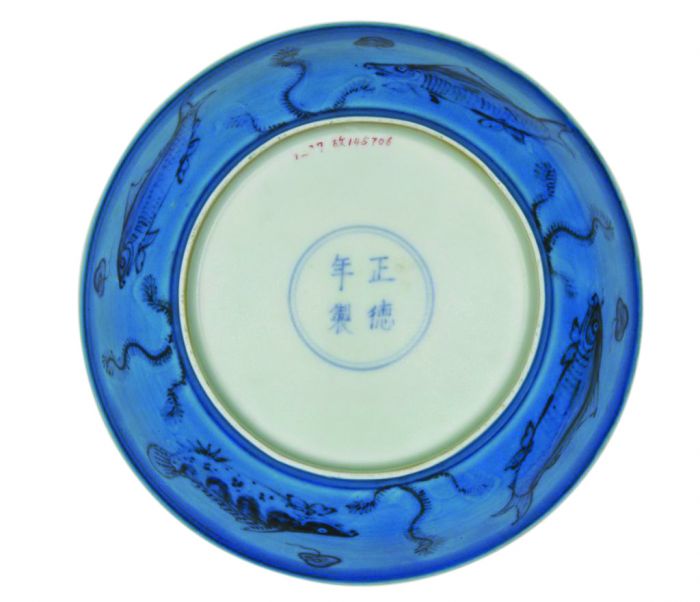 330件明代御窑 500年后穿越而来_明正德孔雀绿釉鱼藻纹盘