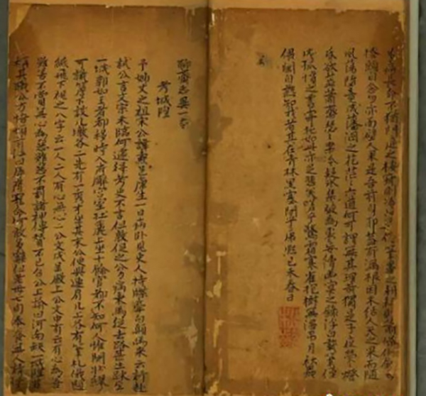 蒲松龄原来还有小说手稿与自用印“留仙”等存世